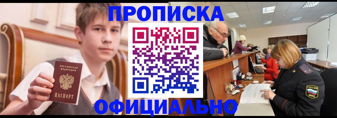 регистрация в Карабаново